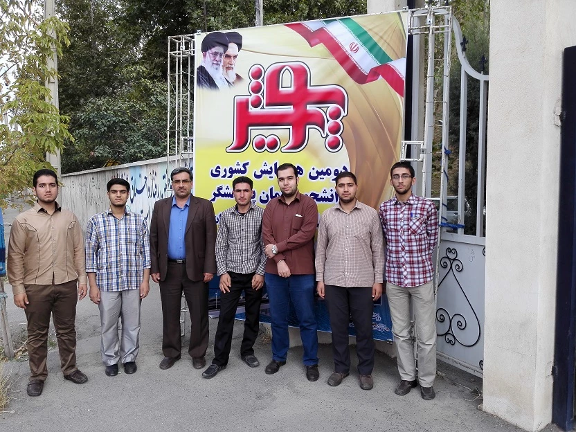 شرکت دانشجویان پردیس شهید مفتح در همایش دانشجویی پویش 3