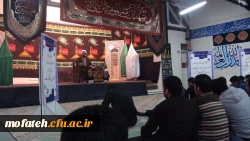 مراسم عزاداری سید و سالار شهیدان امام حسین (ع) ویاران با وفایش در پردیس شهید مفتح شهرری 2