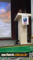 همایش درسی مطالعات اجتماعی در پردیس شهید مفتح شهرری 2