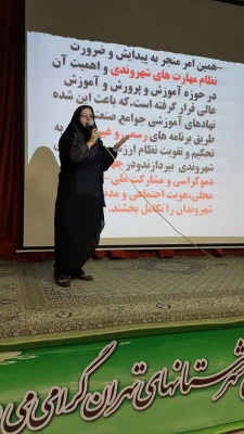 همایش درسی مطالعات اجتماعی در پردیس شهید مفتح شهرری 7