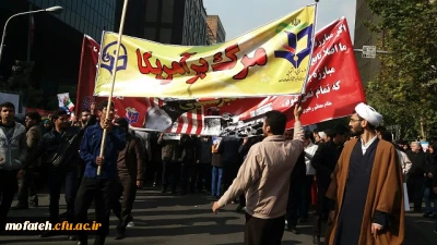 شرکت دانشجویان پردیس شهید مفتح در مراسم 13 آبان