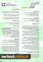 حضور فعال و موثر دانشگاه فرهنگیان ( پردیس ها و مراکز استان تهران) در چهل و پنجمین جشنواره بین المللی فیلم رشد
 2