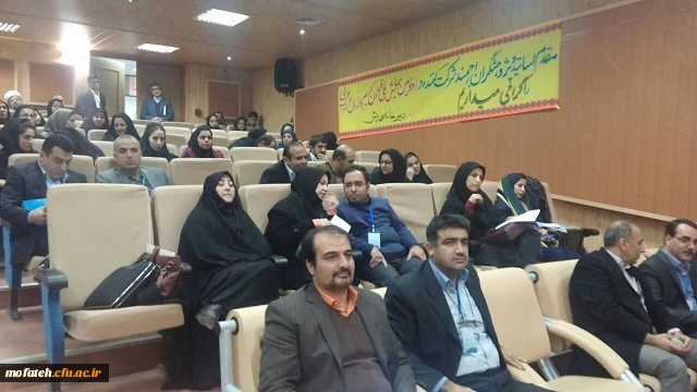 ارائه مقاله برگزیده اعضای هیأت علمی دانشگاه فرهنگیان، پردیس شهید مفتح، آقایان دکتر هادی گیاهپور و دکتر مظهر مقدمی فر  2