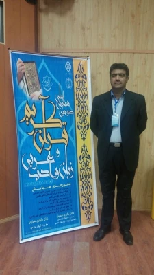 ارائه مقاله برگزیده اعضای هیأت علمی دانشگاه فرهنگیان، پردیس شهید مفتح، آقایان دکتر هادی گیاهپور و دکتر مظهر مقدمی فر  3