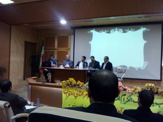 ارائه مقاله برگزیده اعضای هیأت علمی دانشگاه فرهنگیان، پردیس شهید مفتح، آقایان دکتر هادی گیاهپور و دکتر مظهر مقدمی فر  4