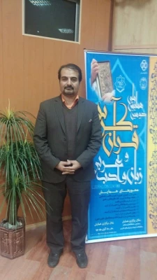 ارائه مقاله برگزیده اعضای هیأت علمی دانشگاه فرهنگیان، پردیس شهید مفتح، آقایان دکتر هادی گیاهپور و دکتر مظهر مقدمی فر  7