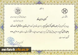 ارائه مقاله برگزیده اعضای هیأت علمی دانشگاه فرهنگیان، پردیس شهید مفتح، آقایان دکتر هادی گیاهپور و دکتر مظهر مقدمی فر  8