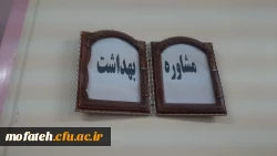 بازدید دانشجویان کارشناسی پیوسته مشاوره از مرکز کودکان استثنایی 5