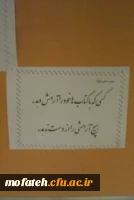 انس با کتاب در پردیس شهید مفتح 4