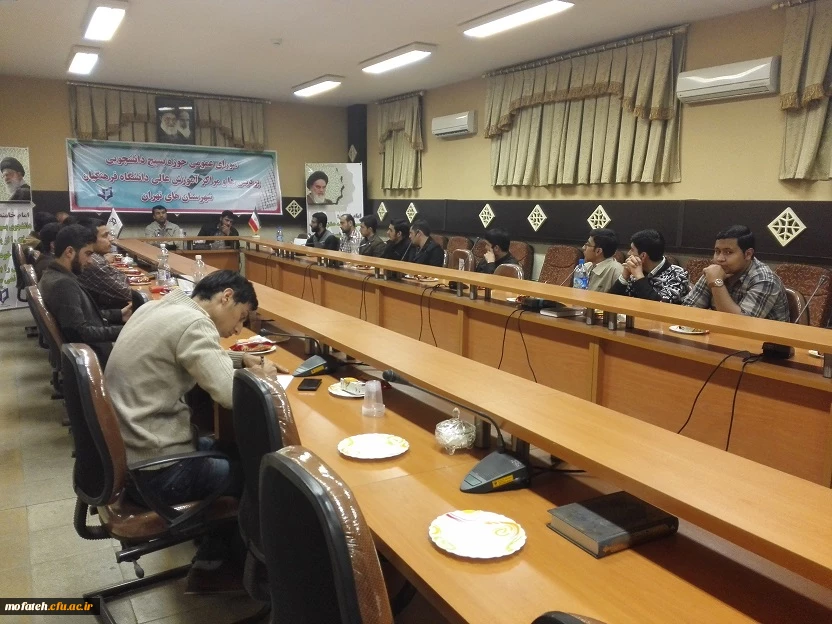 جلسه شورای حوزه بسیج دانشجویی  2
