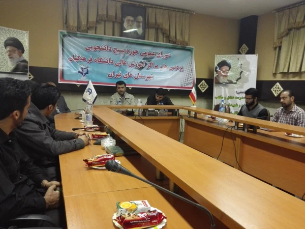 جلسه شورای حوزه بسیج دانشجویی  4