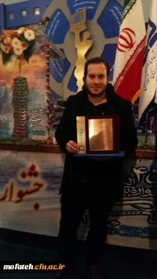 دریافت دیپلم افتخار بین المللی فیلم رشد توسط دانشجو پردیس شهید مفتح
