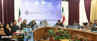 هم اندیشی و دوره بالندگی کارشناسان ومسئولان نظارت وارزیابی دانشگاه فرهنگیان