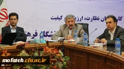 هم اندیشی و دوره بالندگی کارشناسان ومسئولان نظارت وارزیابی دانشگاه فرهنگیان 6