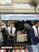 اربعین سالار شهیدان و سرور آزادگان 2