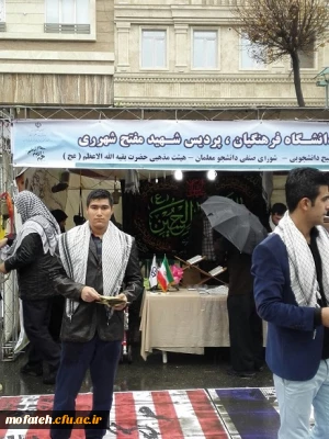 حضور پر شور دانشجویان پردیس  در پیاده روی اربعین سالار شهیدان و سرور آزادگان