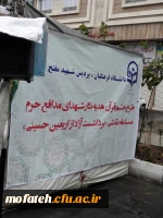 اربعین سالار شهیدان و سرور آزادگان 6