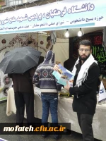 اربعین سالار شهیدان و سرور آزادگان 8