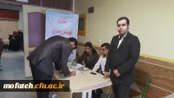 همایش کارورزی پردیس شهید مفتح 3