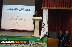 همایش کارورزی پردیس شهید مفتح 7