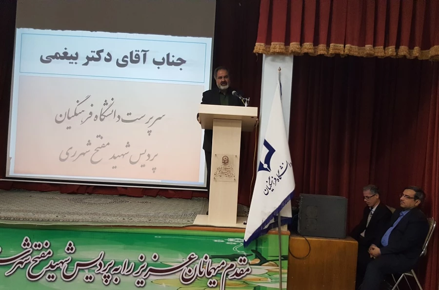 همایش کارورزی پردیس شهید مفتح 7