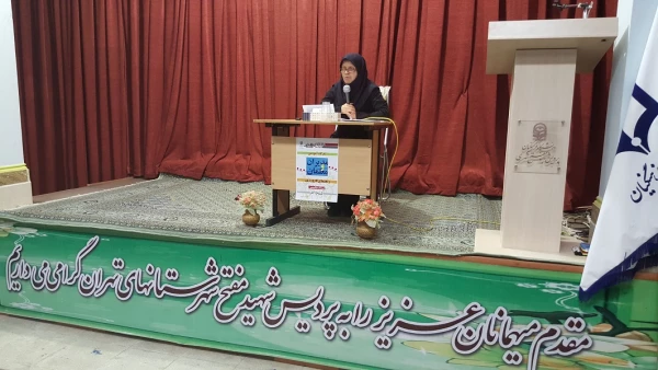 همایش کارورزی پردیس شهید مفتح 10