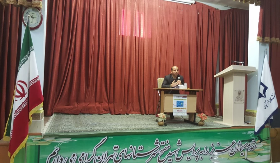 همایش کارورزی پردیس شهید مفتح 11