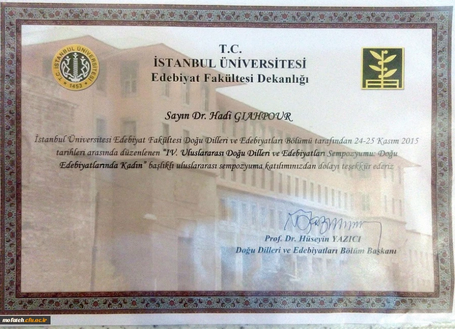 ارائه مقاله توسط استادان دانشگاه فرهنگیان آقای دکتر هادی گیاهپور و آقای دکتر علیرضا حسینی در سمپوزیم بین المللی دانشگاه فرهنگیان  2