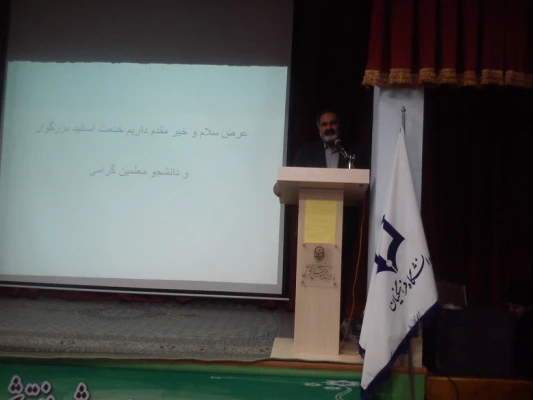 کارگاه آموزشی روش های علاقمندی به مطالعه کتب درسی و غیر درسی 3