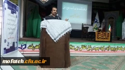 مراسم گرامیداشت روز دانشجو 3