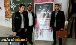 موفقیت دانشجویان پردیس شهید مفتح در جشنواره الگوی تدریس 2