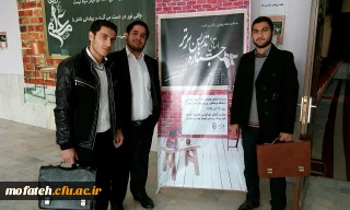 موفقیت دانشجویان پردیس شهید مفتح در جشنواره الگوی تدریس