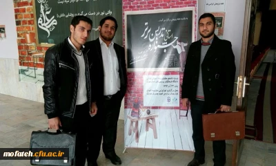 موفقیت دانشجویان پردیس شهید مفتح در جشنواره الگوی تدریس