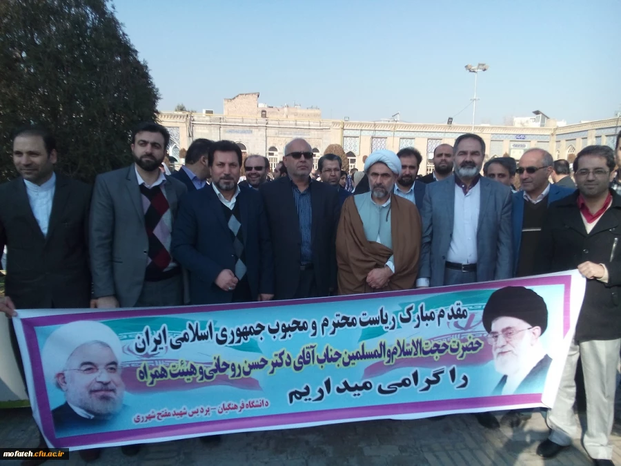 دانشجویان، استادان و کارکنان پردیس شهرری همگام با مردم ری در استقبال رئیس جمهور تدبیر امید 3