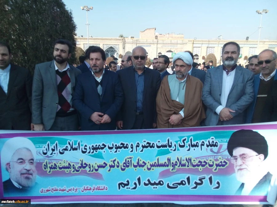 دانشجویان، استادان و کارکنان پردیس شهرری همگام با مردم ری در استقبال رئیس جمهور تدبیر امید 2