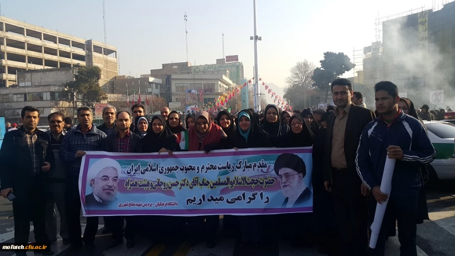 دانشجویان، استادان و کارکنان پردیس شهرری همگام با مردم ری در استقبال رئیس جمهور تدبیر امید 2