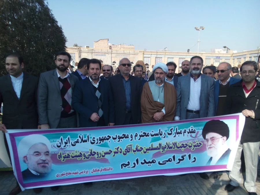 دانشجویان، استادان و کارکنان پردیس شهرری همگام با مردم ری در استقبال رئیس جمهور تدبیر امید 4