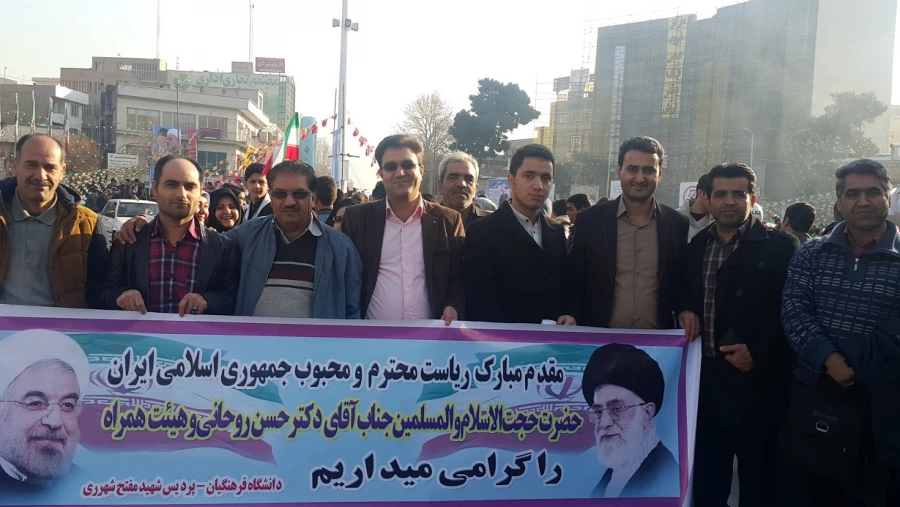 دانشجویان، استادان و کارکنان پردیس شهرری همگام با مردم ری در استقبال رئیس جمهور تدبیر امید 6