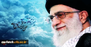 مقام معظم رهبری (مدظله العالی)