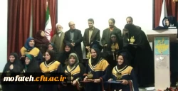 جشن دانش آموختگی دانشجویان کارشناسی ناپیوسته پردیس 3