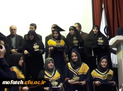 جشن دانش آموختگی دانشجویان کارشناسی ناپیوسته پردیس 4