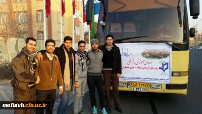 برگزاری اردوی آموزشی و فرهنگی  روستایی تاریخی ابیانه