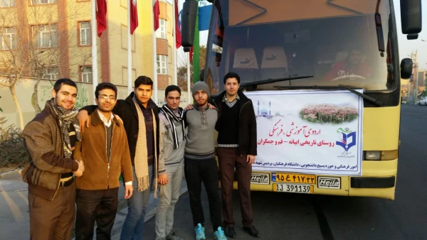 اردوی آموزشی و فرهنگی  روستایی تاریخی ابیانه  2