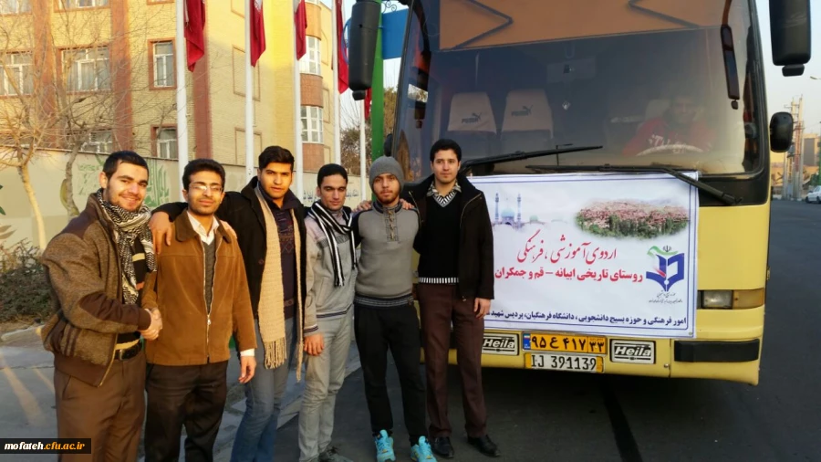 اردوی آموزشی و فرهنگی  روستایی تاریخی ابیانه  2