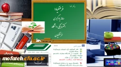 قابل توجه استادان محترم، جهت ثبت نام در دوره ضمن خدمت فرهنگیادا 2