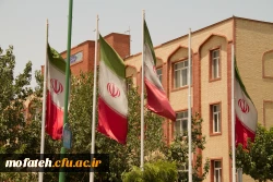 پردیس شهید مفتح شهرری