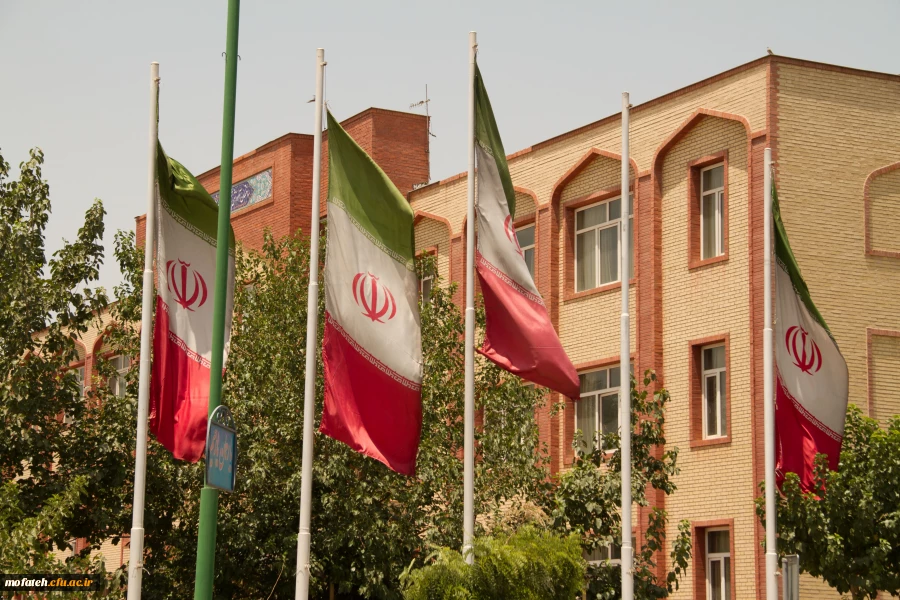 پردیس شهید مفتح شهرری