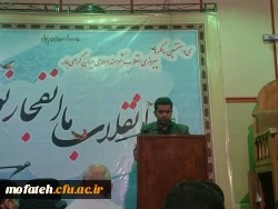 درخشش کارشناس دانشجویی پردیس در مسابقات قرآن کریم وزارت آموزش و پرورش 2