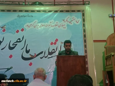 درخشش کارشناس دانشجویی پردیس در مسابقات قرآن کریم وزارت آموزش و پرورش