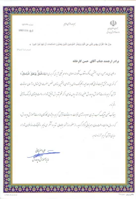 درخشش کارشناس دانشجویی پردیس در مسابقات قرآن کریم وزارت آموزش و پرورش 6